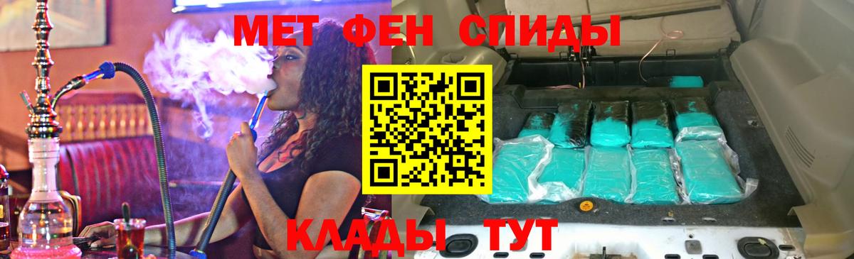 Amphetamine VHQ Канск