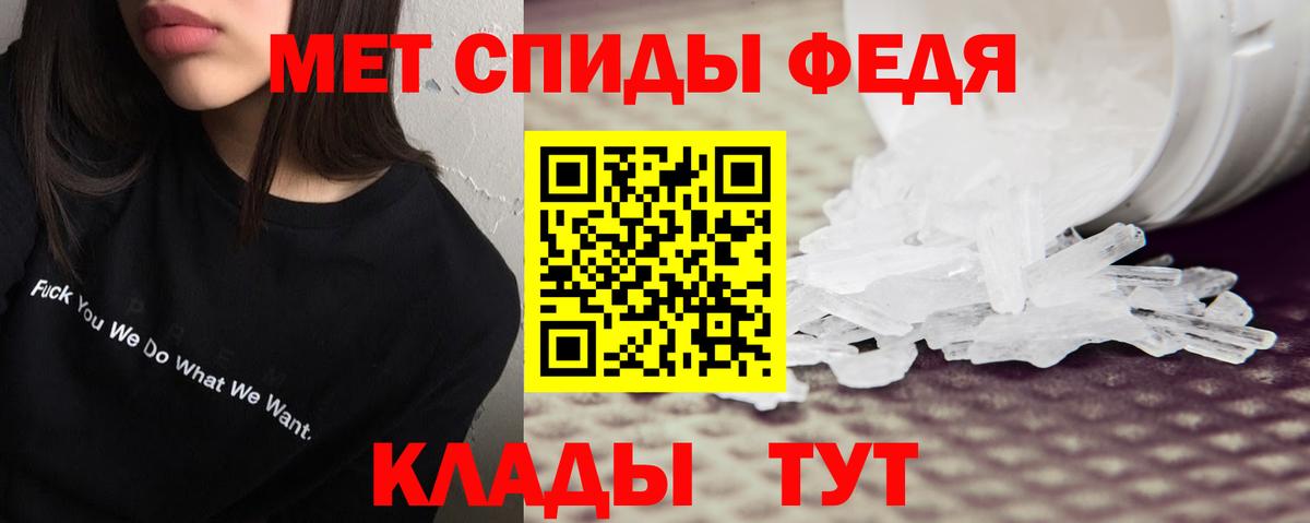 Канск  АМФ  Amphetamine  Вход с VPN  АМФ 97% 