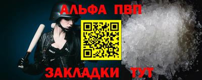 мдма Татарск