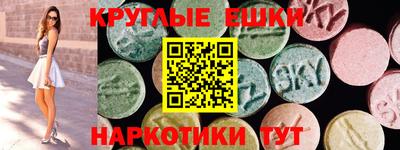 мдма Татарск