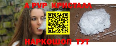 прущие крисы Тверь
