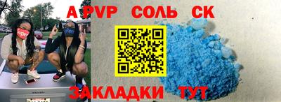 мдма Татарск