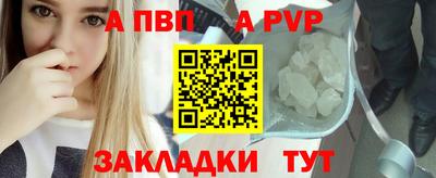 прущие крисы Тверь