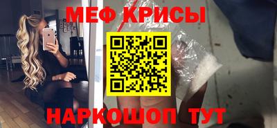 мдма Татарск