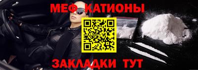 мдма Татарск