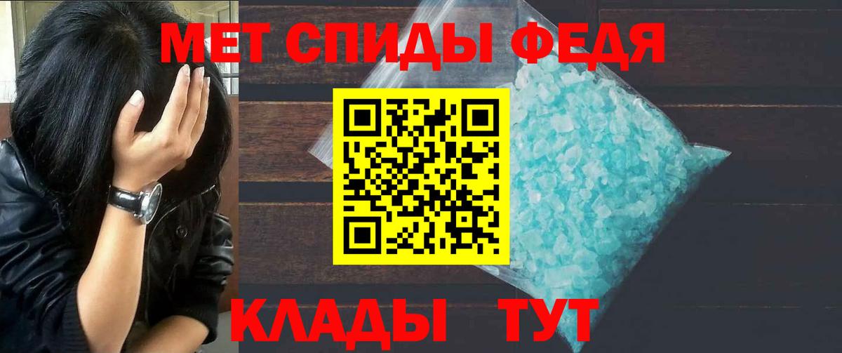 Метамфетамин витя  Вход с VPN  Метамфетамин витя  Канск 